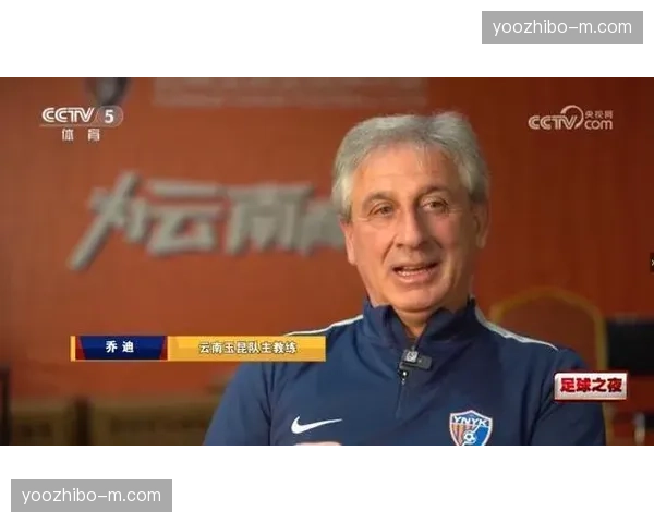 云南玉昆乔迪挂帅重塑体系,冬窗引进十四人考验阵容整合速度 云南玉昆乔迪挂帅重塑体系,冬窗引进十四人考验阵容整合速度